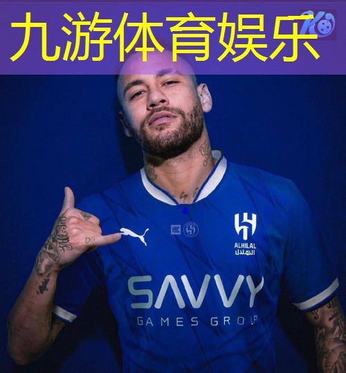 九游娱乐,七人足球比赛规则介绍