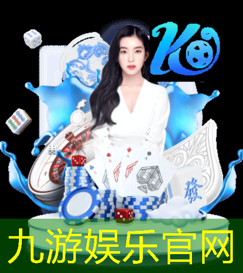 九游娱乐官网,潢川足球培训班有哪些学校