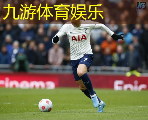 九游体育娱乐,星沙幼儿足球培训班有哪些