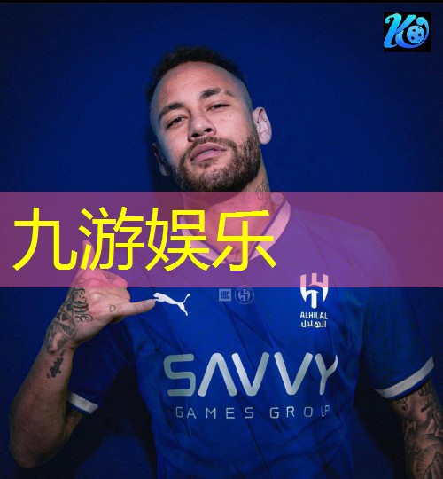 九游,韩日足球比赛冲突规则介绍