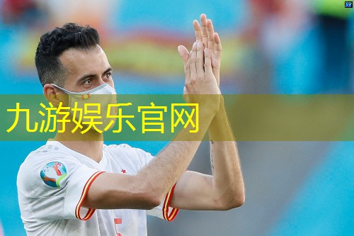 九游娱乐,渭南少儿足球培训班收费标准