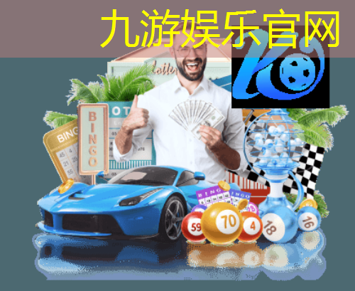 九游娱乐官网,足球单腿跳台规则是什么