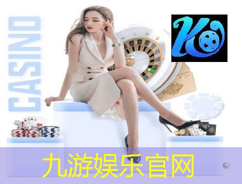 九游娱乐,足球五人制比赛全部规则