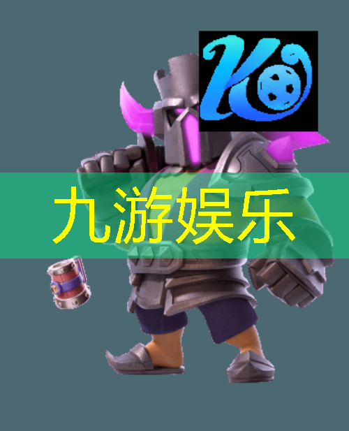 九游体育娱乐,实况足球键盘扑球技巧大全