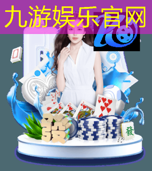 九游,足球规则限制巴西