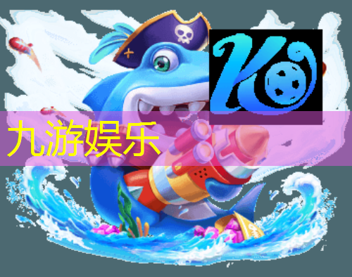 九游,足球比赛世界杯介绍词简短