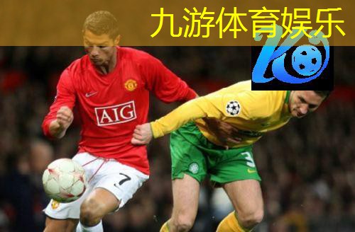九游体育娱乐,中国足球队取分规则是什么