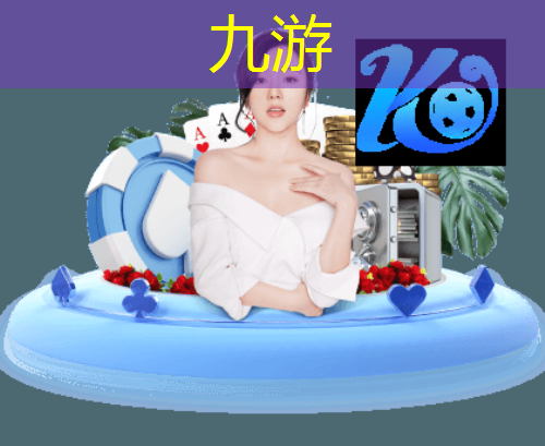 九游娱乐官网,贵阳踢足球培训班世纪城