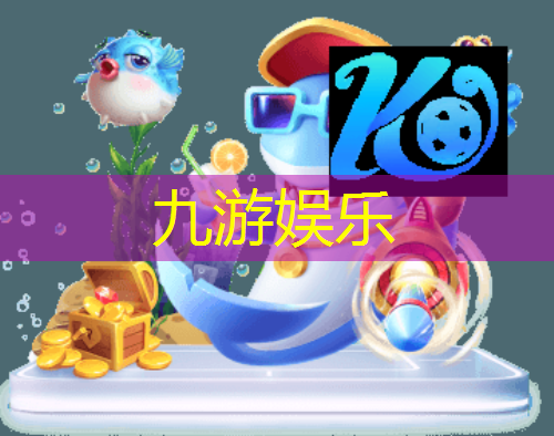 九游娱乐官网,体育选课足球技巧和方法