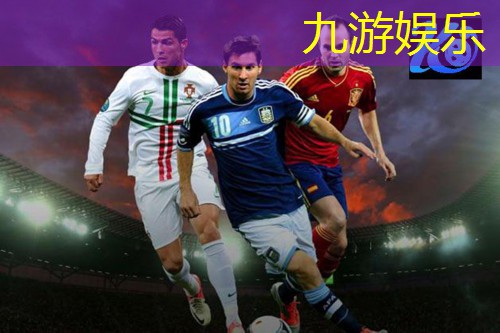 九游娱乐,足球球员出界进球规则是什么