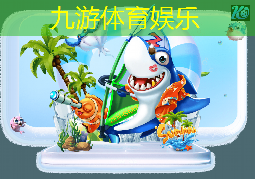 九游娱乐官网,奥运会 足球比赛队伍介绍