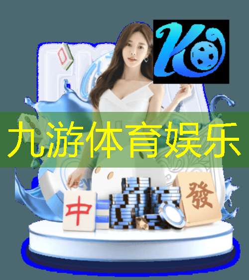 青海足球省队选拔规则最新