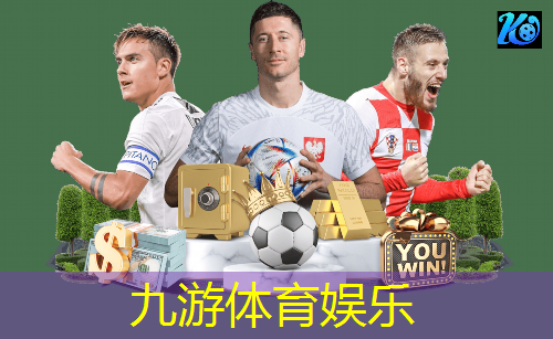 东湖足球培训班哪家好一点