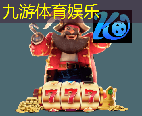 怎么介绍职业足球比赛队伍