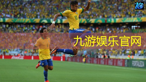 今日足球比赛新闻介绍英语