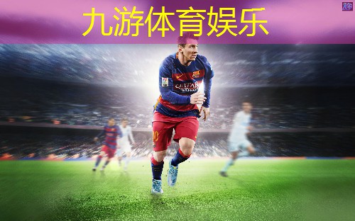 合肥 足球特长生培训班