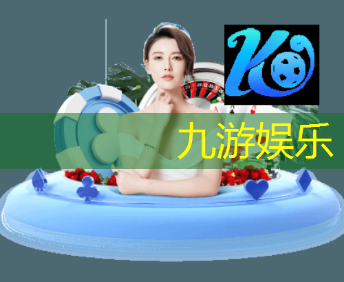 足球比赛队形介绍
